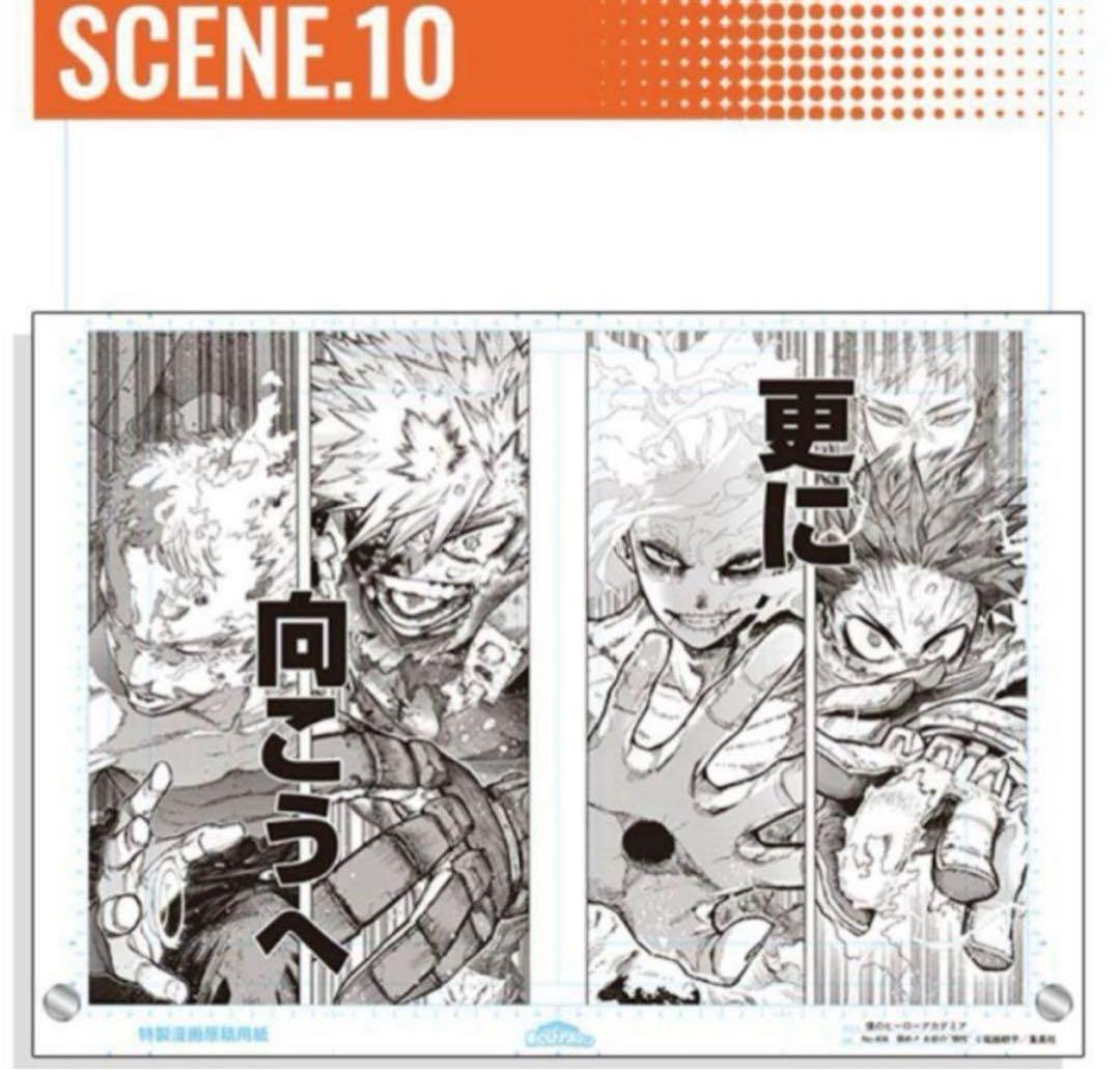 僕のヒーローアカデミア 死柄木 原稿風アクリルアート vol2 scene10 m81367031818_1.jpg?1747733217