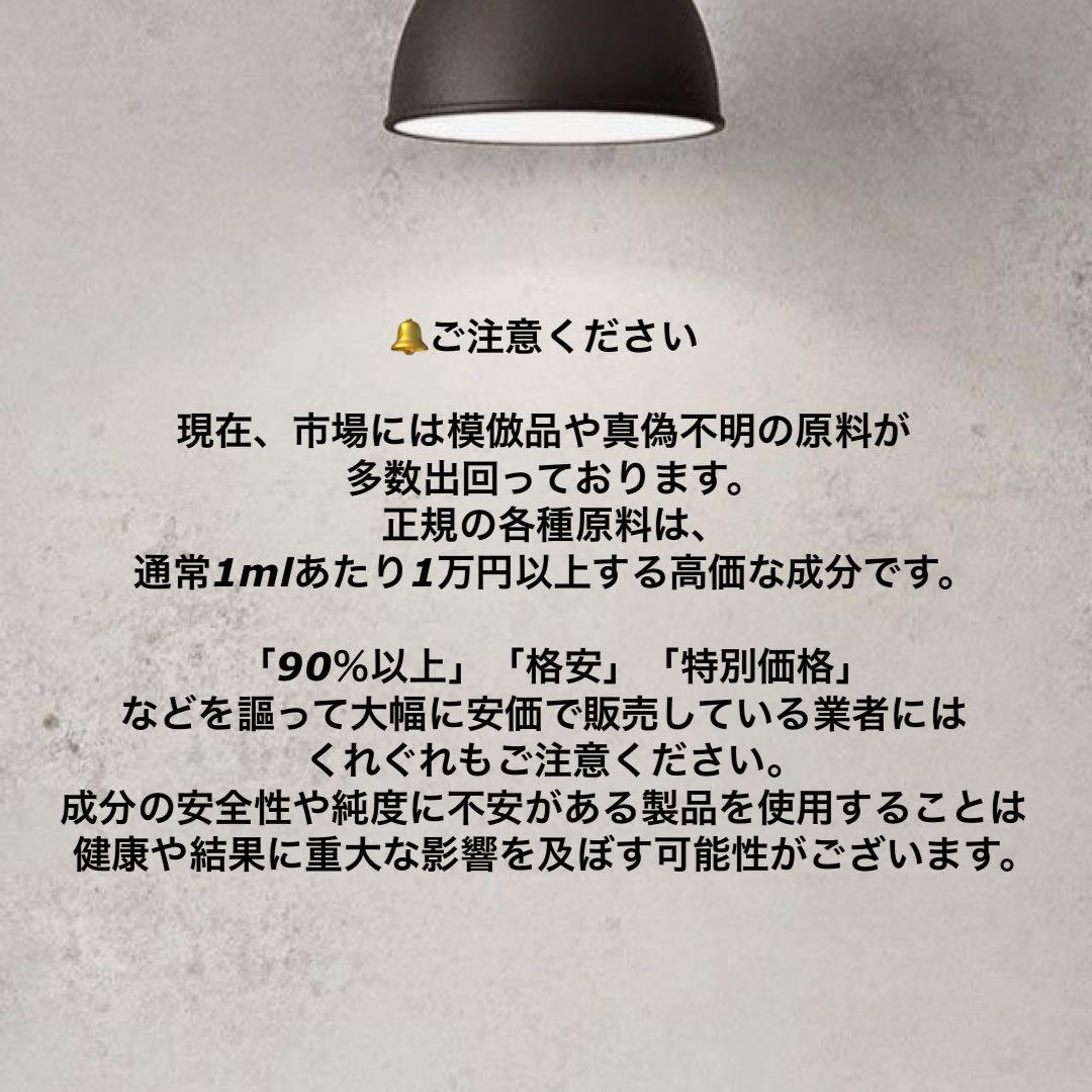 【夜専用】CRDH リキッド 0.5ml H4CBH CBP CNP CRDH