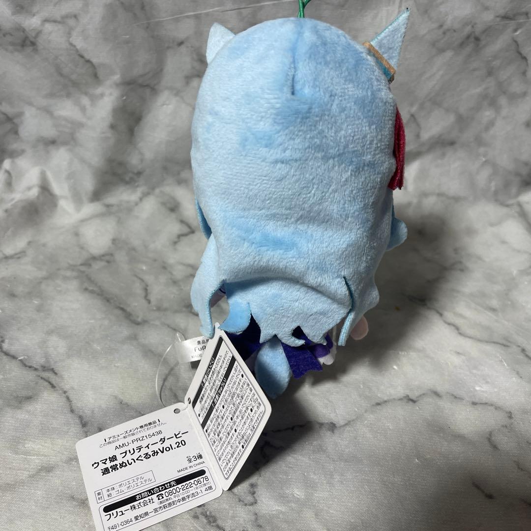 ウマ娘 メジロアルダン ぬいぐるみ - メルカリ