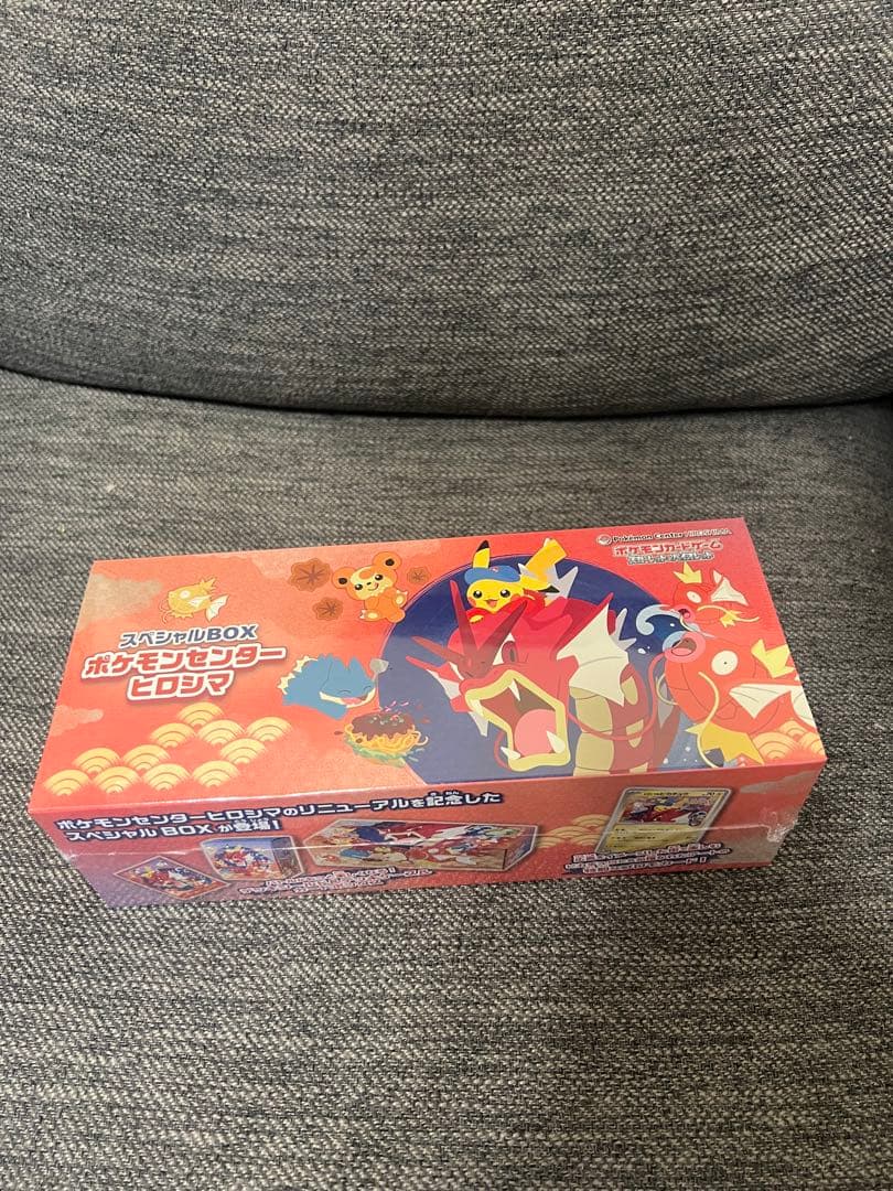 い*く様 ポケモンセンターヒロシマ ポケモンセンターヒロシマ”移転リニューアル記念 カープコラボグッズの