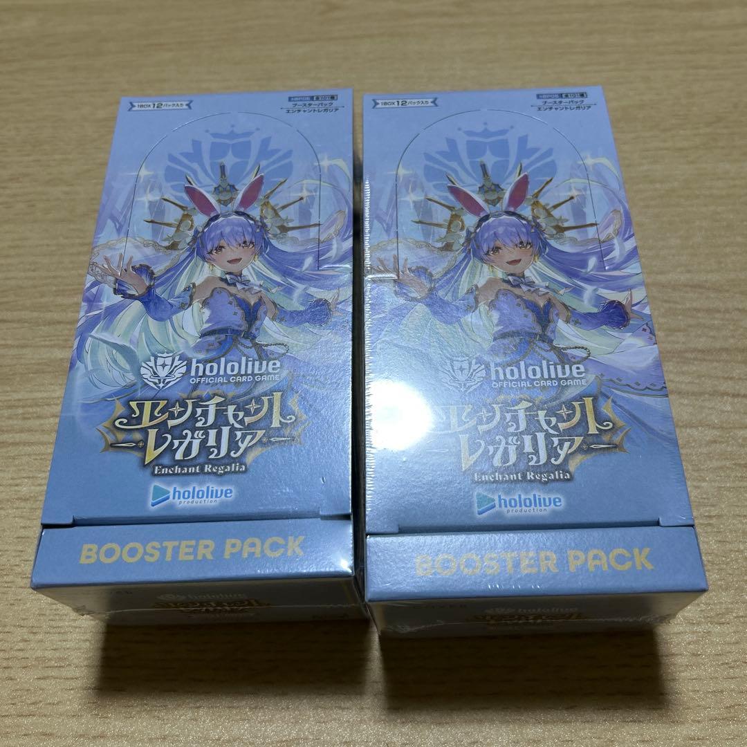 ホロライブオリジナルカードゲーム　エンチャントレガリア　シュリンク付き2BOX ホロライブオリジナルカードゲーム エンチャントレガリア シュリンク