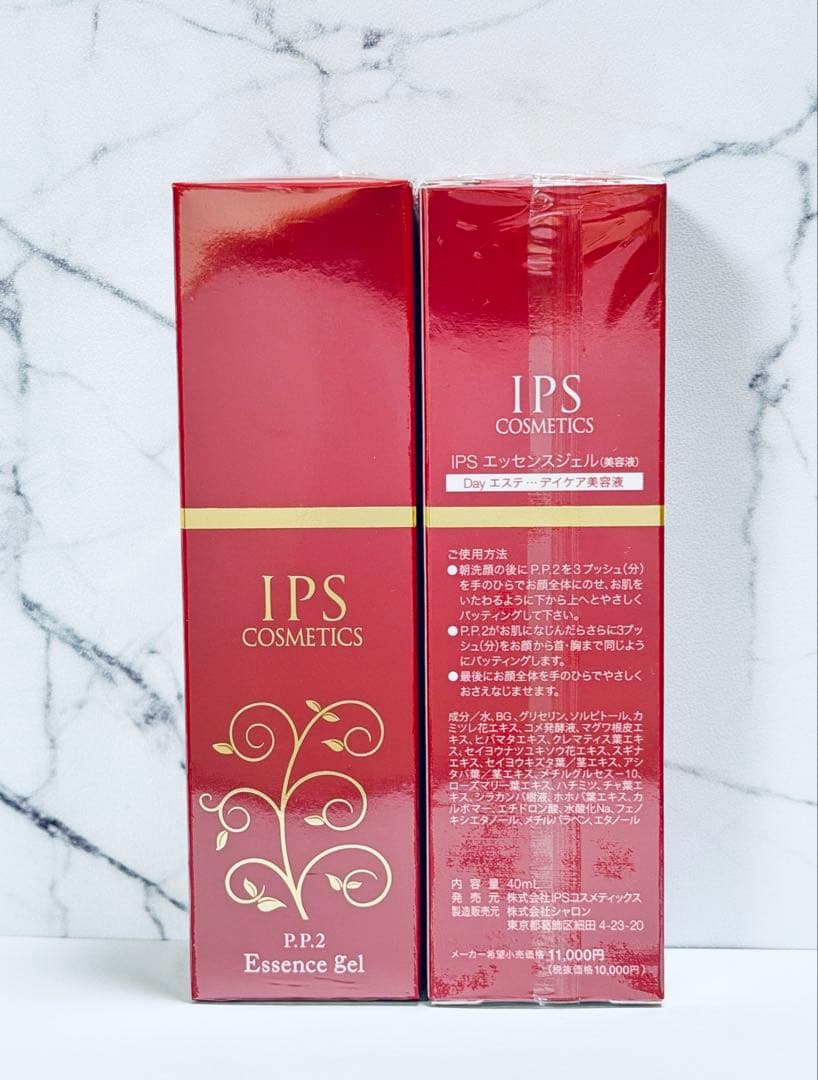 IPSコスメティックスPP2×2