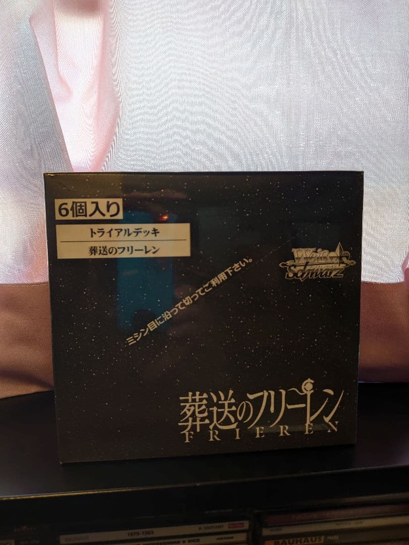 初版 ヴァイスシュヴァルツ 葬送のフリーレン トライアルデッキ1box 6個入り ヴァイスシュヴァルツ トライアルデッキ 葬送のフリーレン 1個 ｜ 未