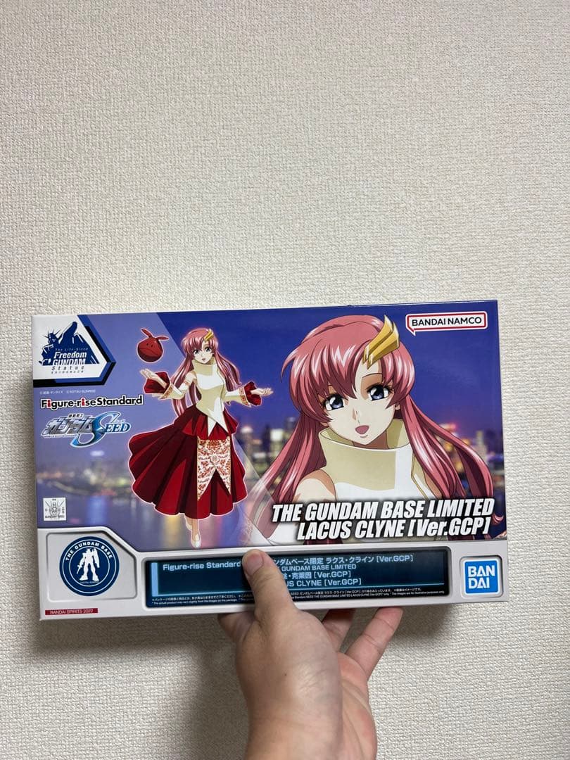 Figure-rise Standard ラクス・クライン[Ver.GCP] - メルカリ