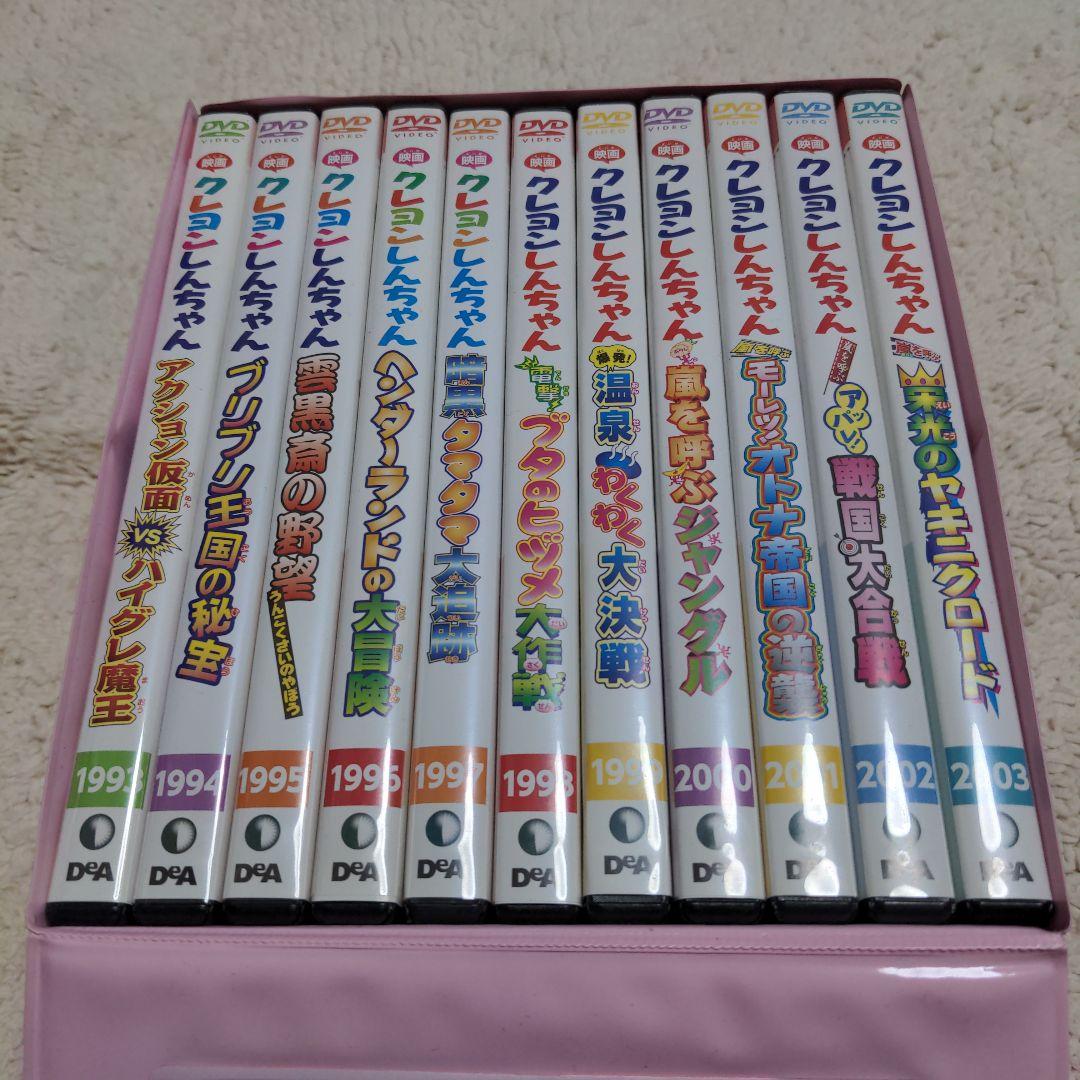 クレヨンしんちゃん 劇場版DVDセット BOX付き