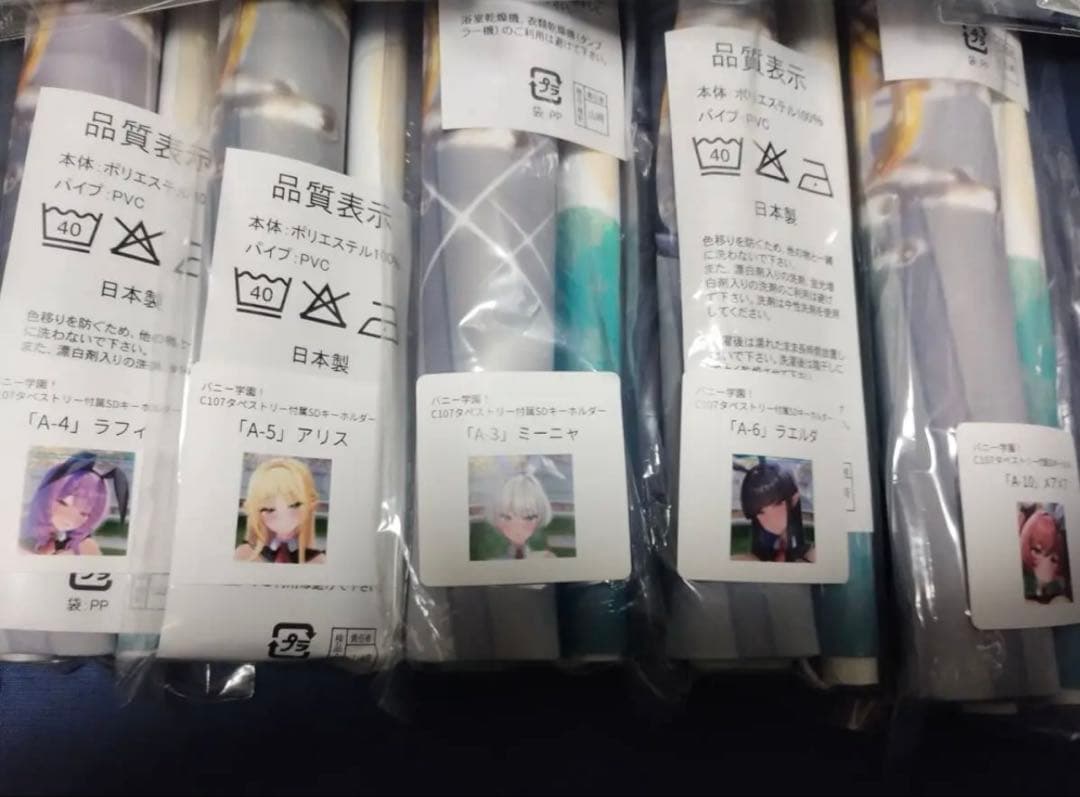 c107 みるくふぁくとりー　新作セット