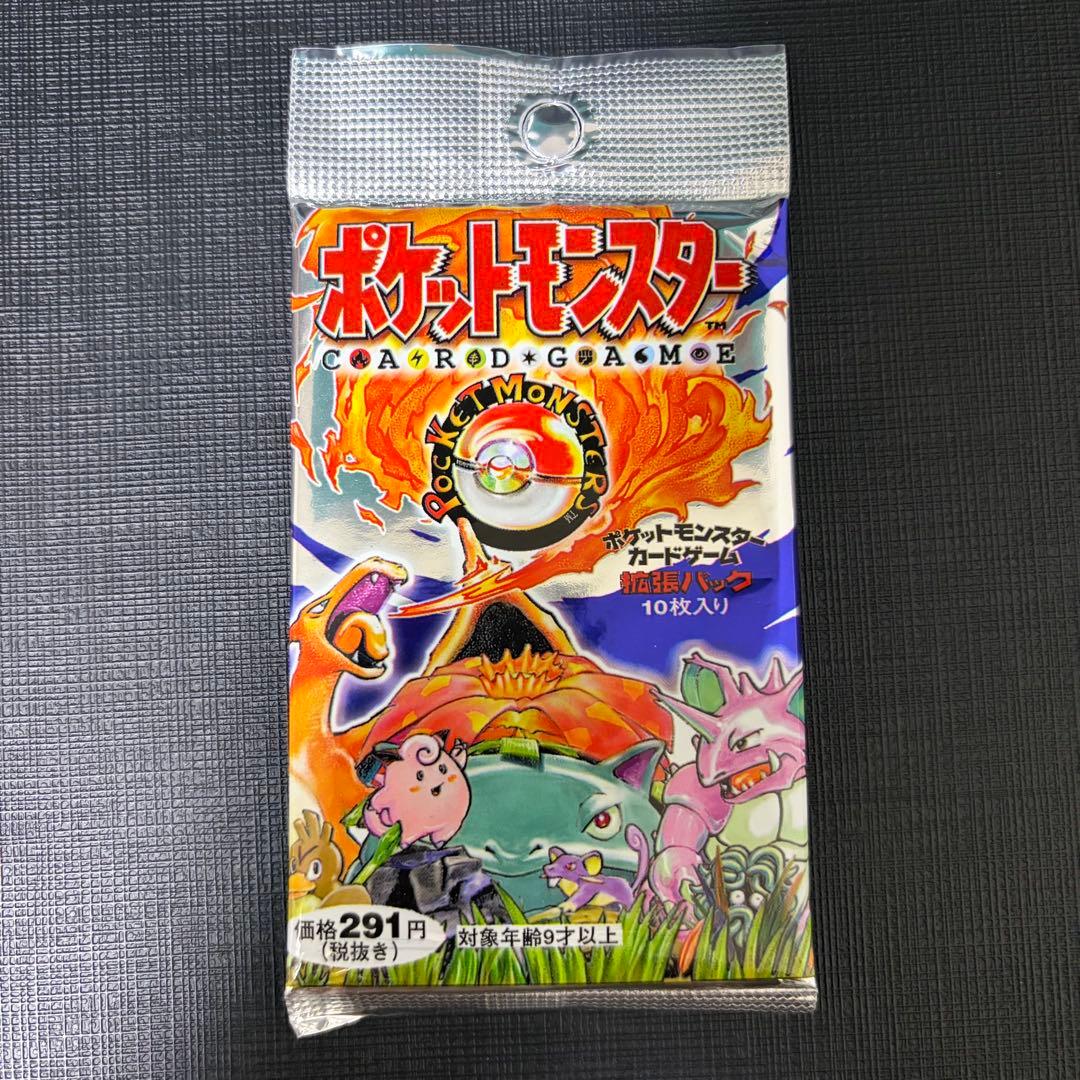 【未開封】旧裏　拡張パック第一弾　291円表記　ポケモンカード【絶版】