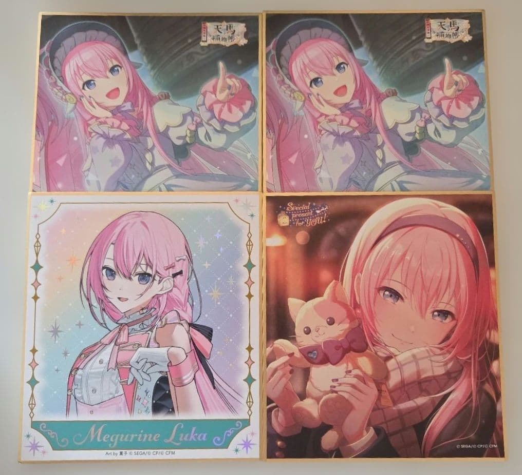 巡音ルカ プロセカ 色紙 まとめ売り - メルカリ