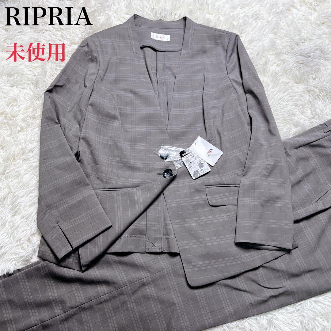 【新品未使用】リプリア スカート スーツ ノーカラー 洗える 近年モデル 3XL フロリア Flolia 【喪服・礼服】洗える スーツ セットアップ スカート