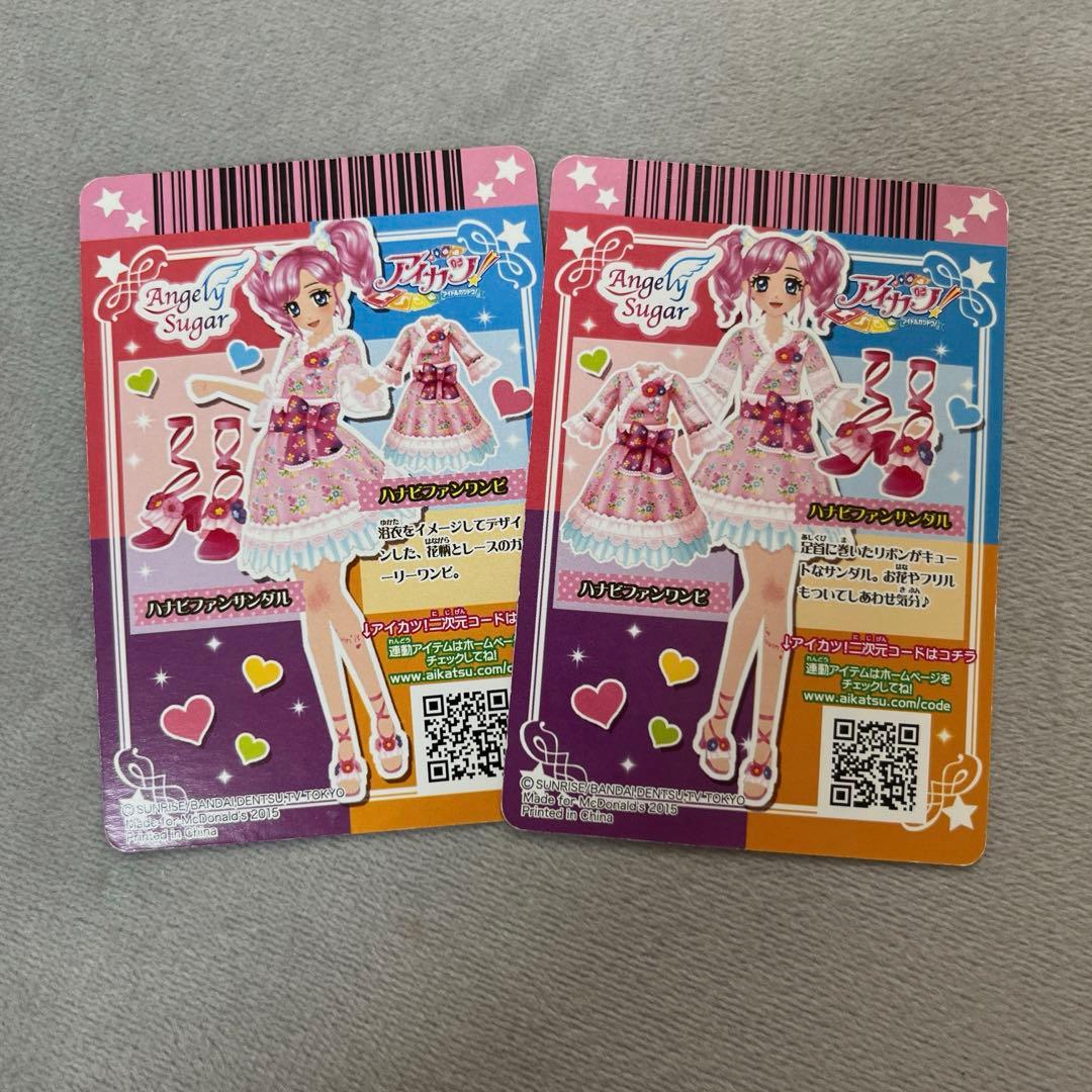 アイカツカード エンジェリーシュガー - メルカリ