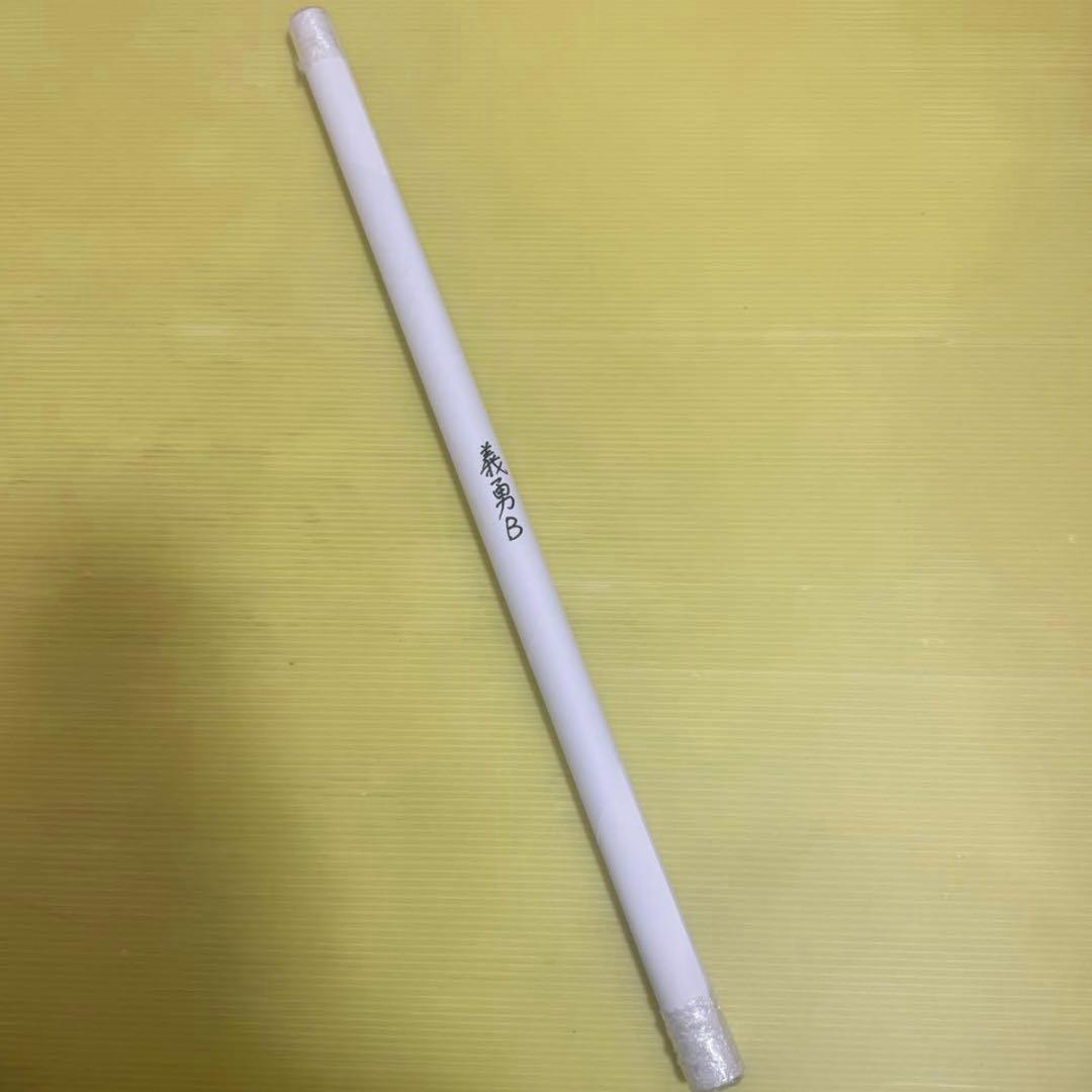 鬼滅の刃 ufotable ダイニング Wチャンス B2原画ポスター 冨岡義勇