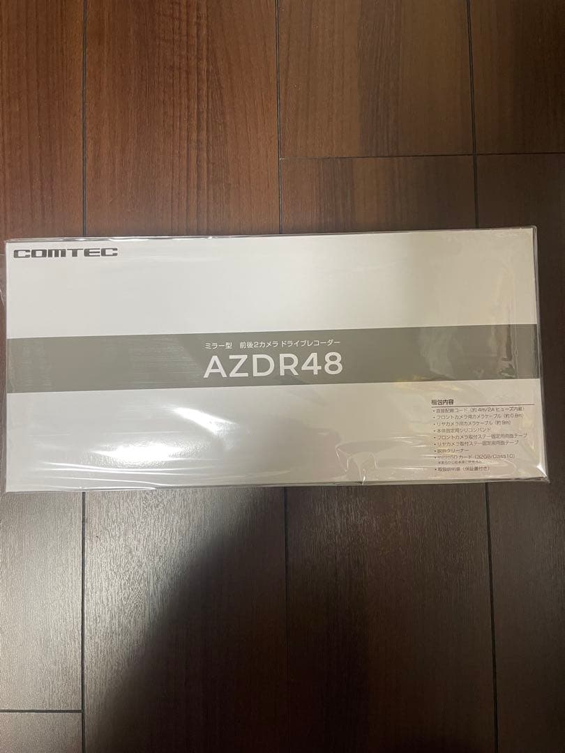 新品 COMTEC コムテック AZDR48 未開封