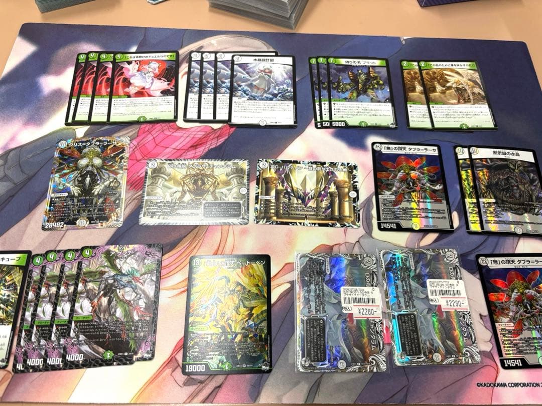 23日まで！ 零緑ゼニス 高レート おまけ付き