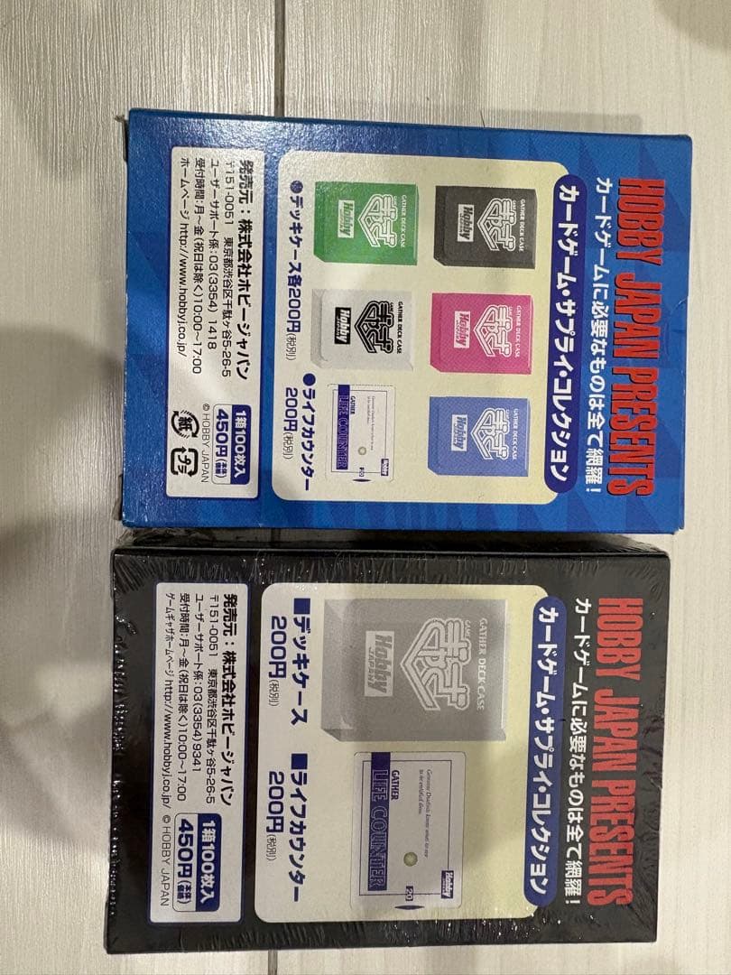 ぎゃざスリーブ 田中久仁彦氏 値下げ - メルカリ