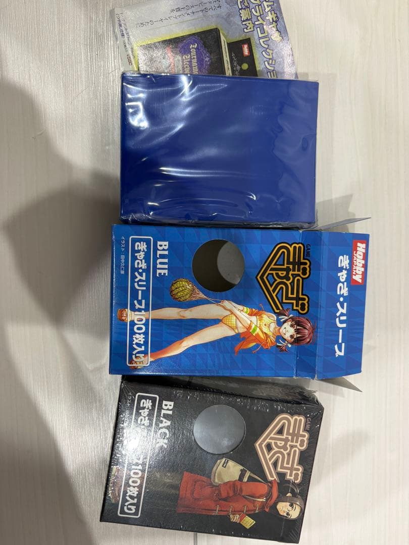 ぎゃざスリーブ 田中久仁彦氏 値下げ - メルカリ