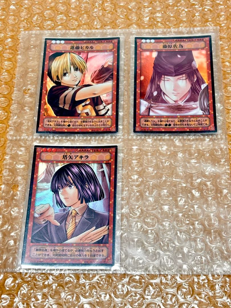 希少】ヒカルの碁 ヒカ碁 TCG トレカ 非売品 封入特典 キラ等30枚