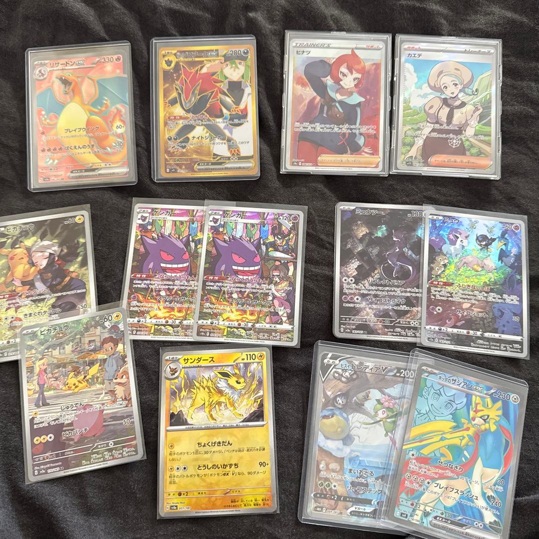 ぶ*ぶ様 ポケモンカードまとめ売り AR CHR SR SAR CSR UR H - メルカリ