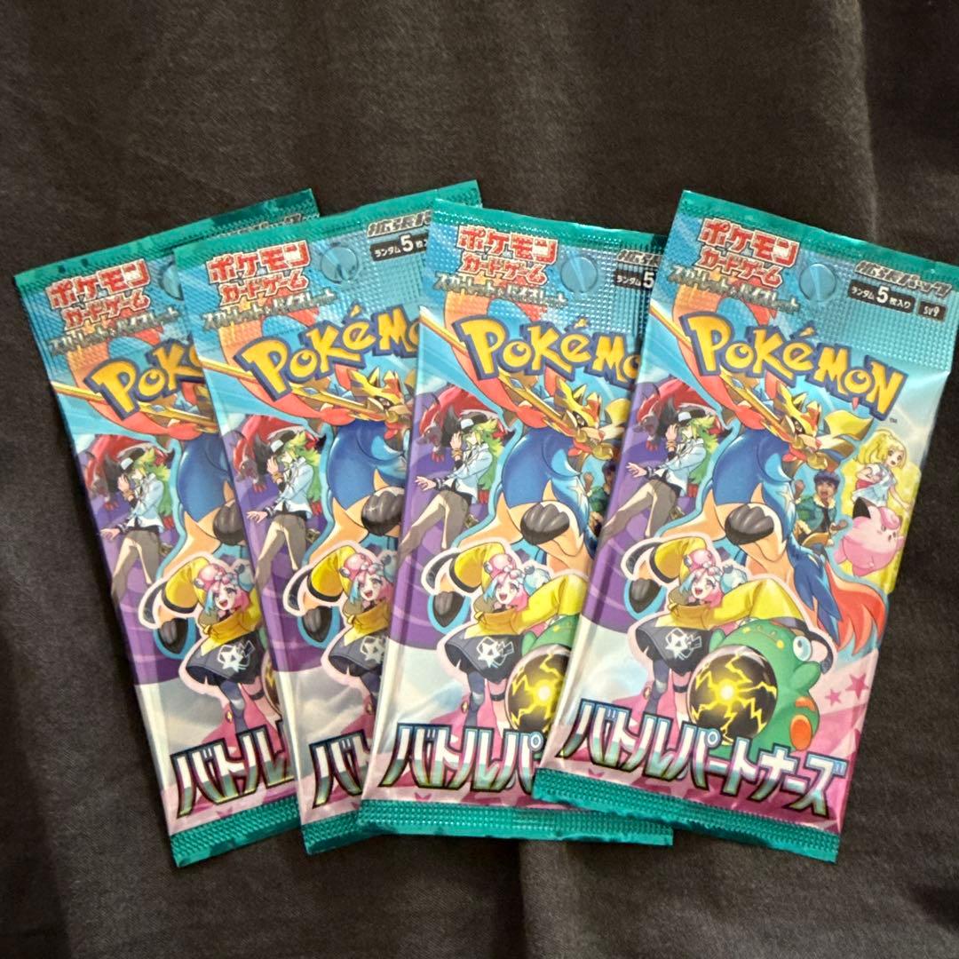 ぶ*ぶ様 ポケモンカードまとめ売り AR CHR SR SAR CSR UR H - メルカリ