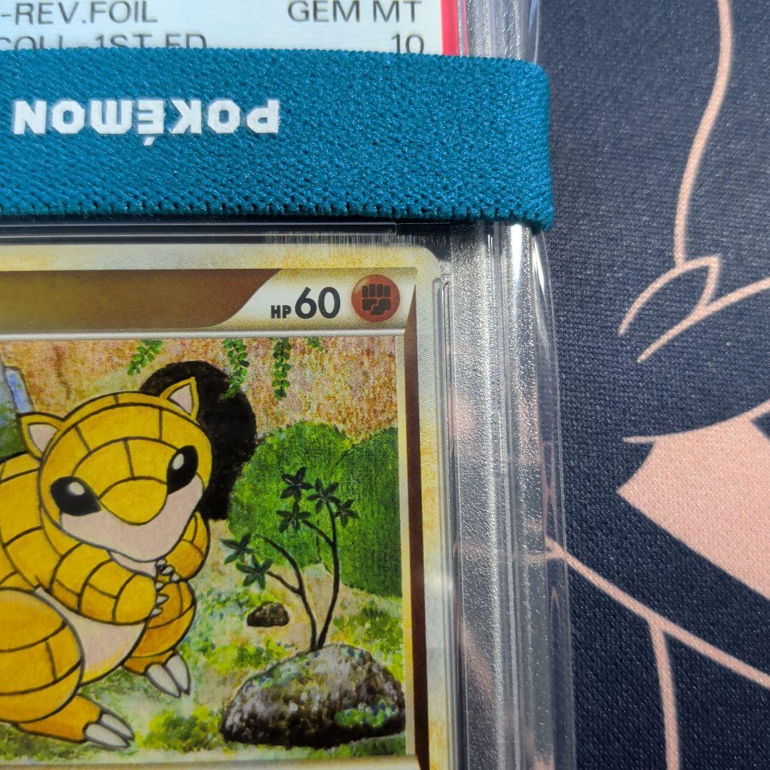 PSA10 サンド レジェンド　ミラー　 045/070