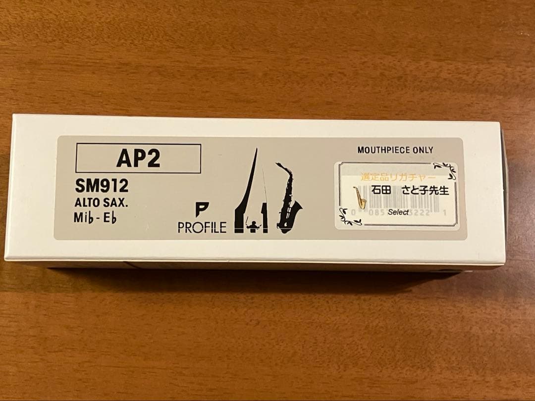 バンドレン アルトサックス用マウスピースPROFILEシリーズAP2 【選定