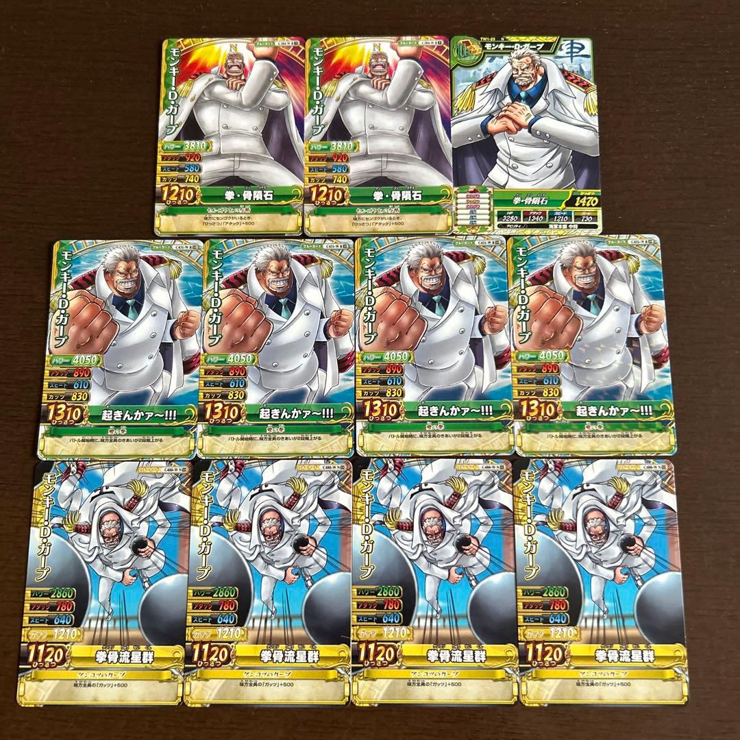 ワンピーベリーマッチダブル ガープ - メルカリ