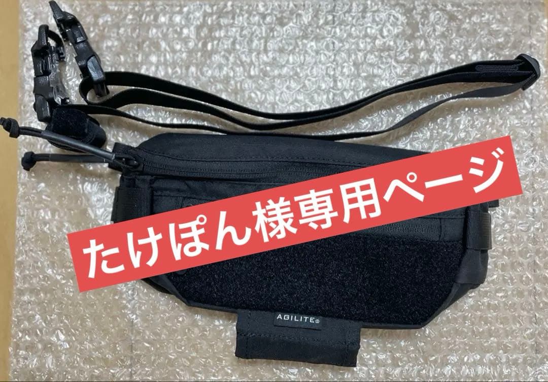 AGILITE ドロップダウンポーチ SIX PACK ハンガーポーチ