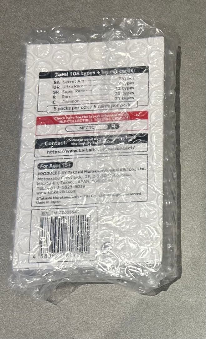 未開封】村上隆 Murakami Flowers NFT購入者限定カード 1箱 - メルカリ