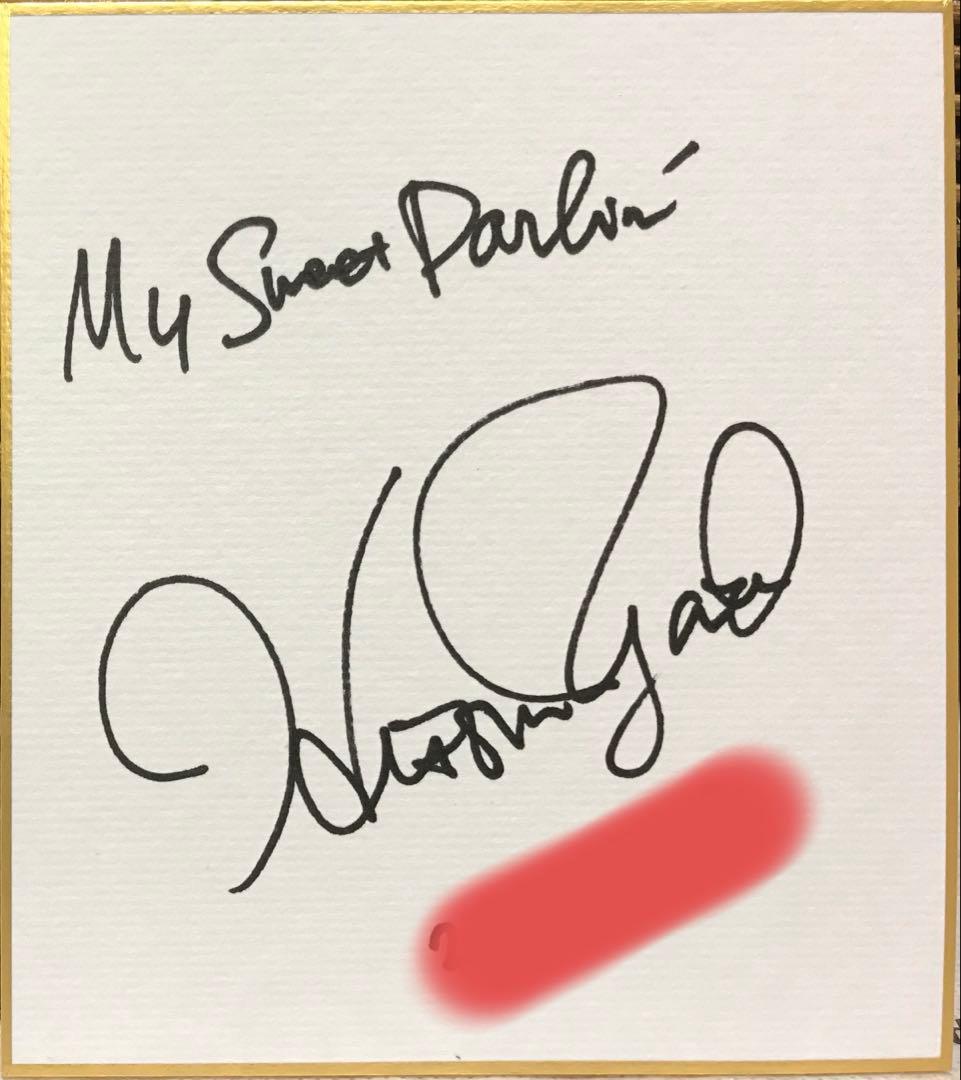 歌手　矢井田瞳　直筆サイン色紙　ヤイコ　レア　インスクリプション入り Yahoo!オークション - ヤイコ 矢井田瞳 直筆サイン きょうのできごと