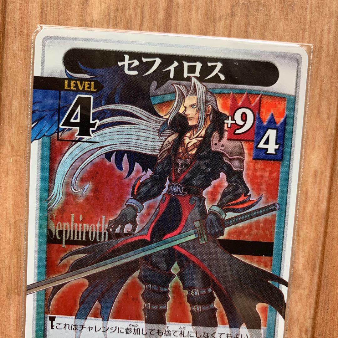 キングダムハーツ ファイナルファンタジー セフィロス SR カード TCG