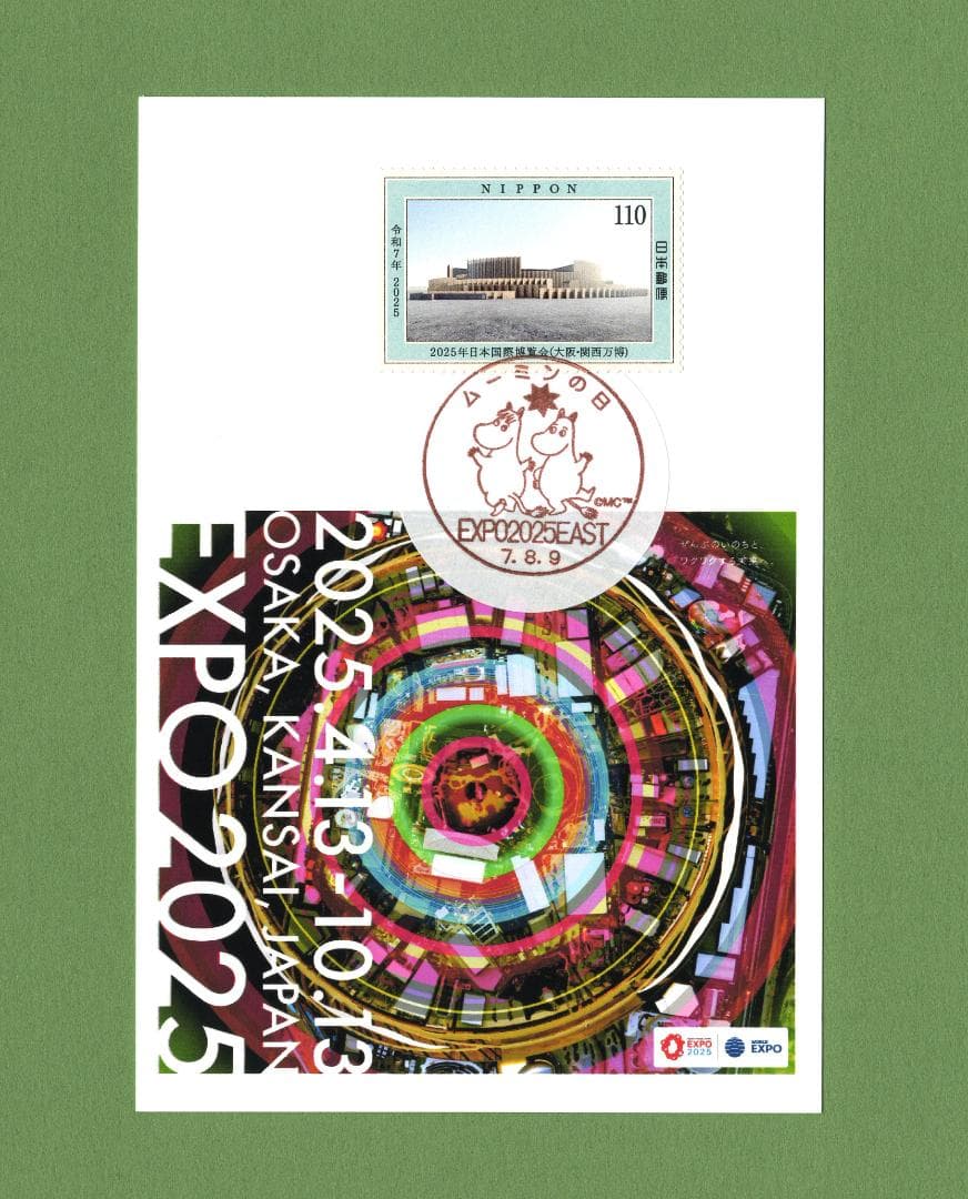 Jyunko8297点おまとめ商品