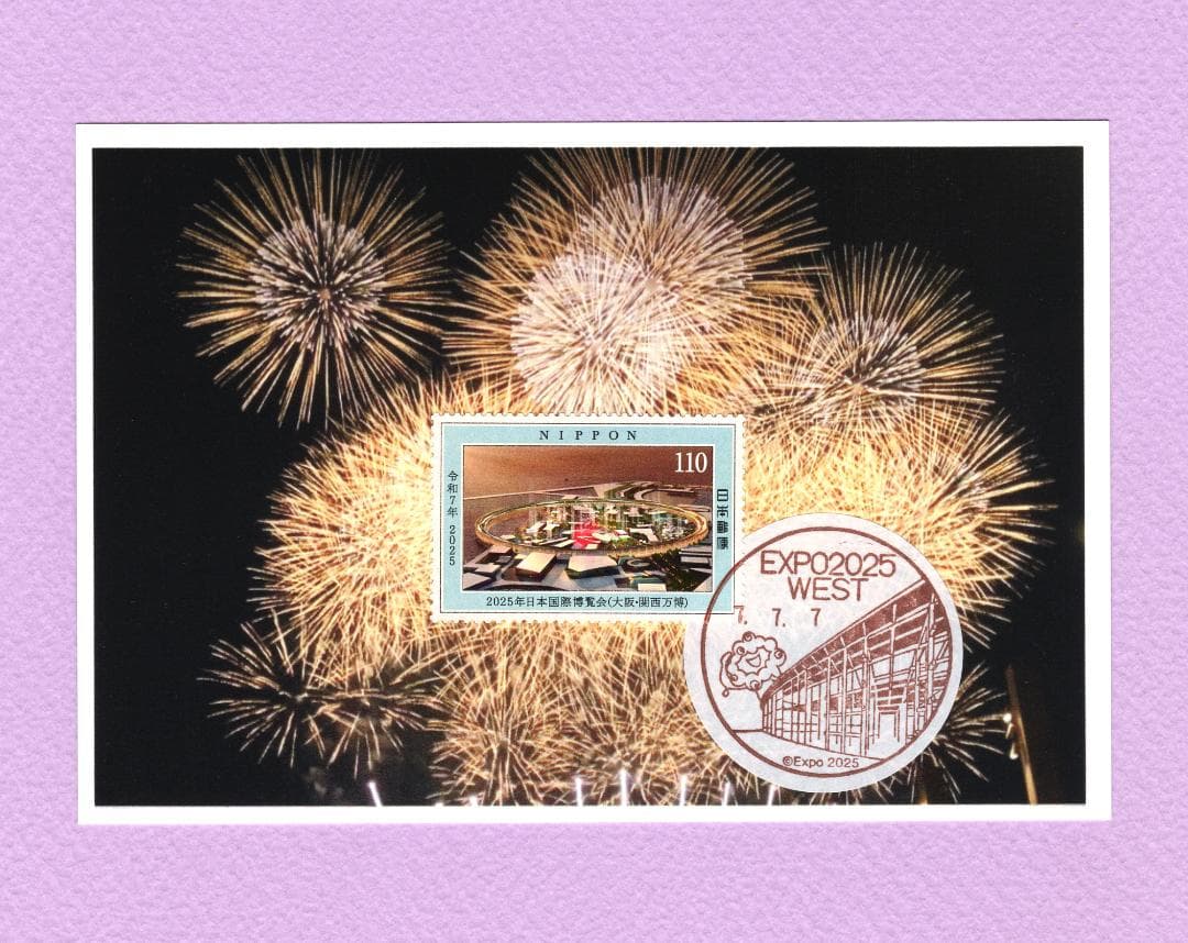 Jyunko8297点おまとめ商品