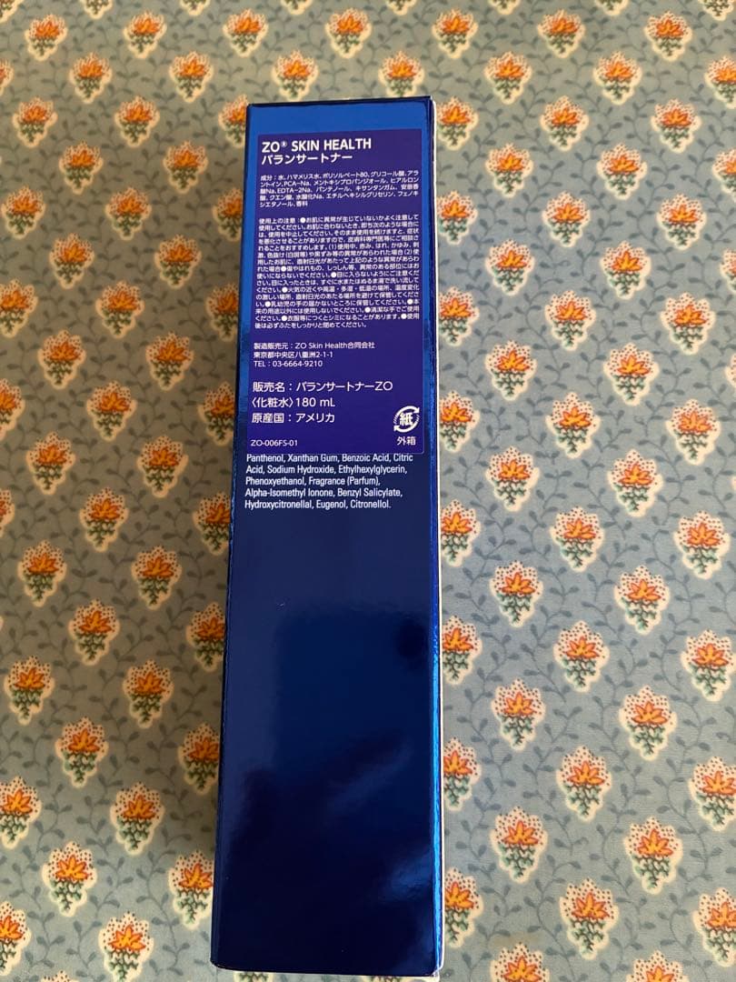 ゼオスキン バランサートナー 180ml 新品未開封未使用 - メルカリ