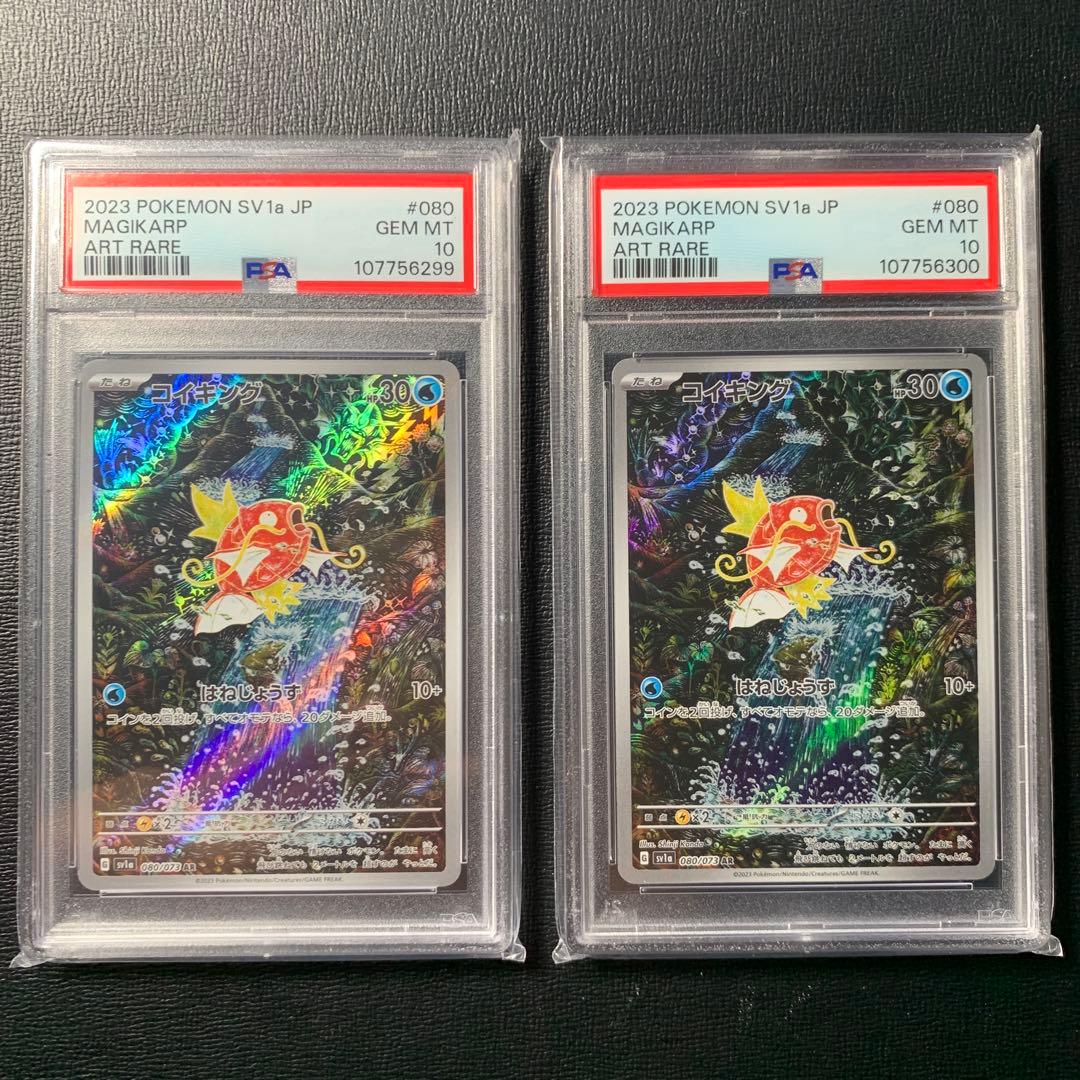 ギラティナVSTAR 280HP ドラゴンタイプ