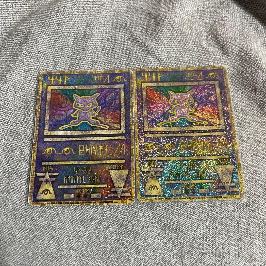 み*す様 古代ミュウ