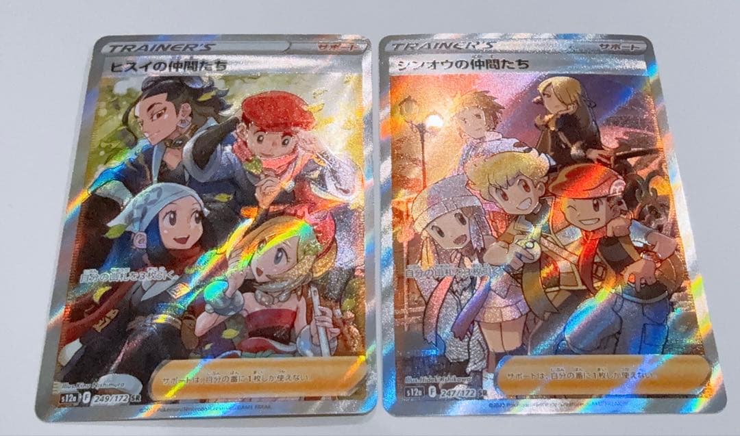シンオウの仲間たち SR 247/172 ヒスイの仲間たち SR 249/172 - メルカリ