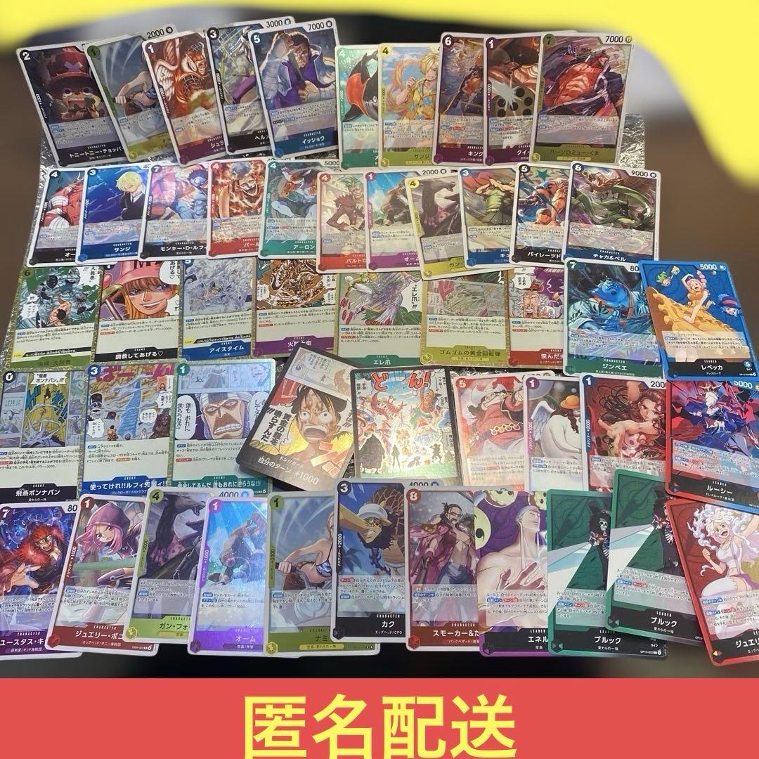 ワンピースカード まとめ売り 引退品 大量 プレイヤー 子供 デッキなど
