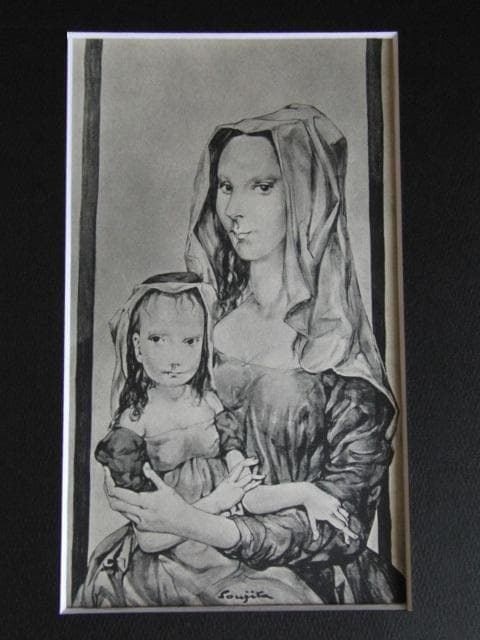 藤田嗣治、【母子像】、希少な限定額装用画集画、新品高級額 額装付、状態良好