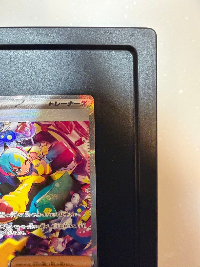 カナリィ sar sr 4枚セット！ - メルカリ