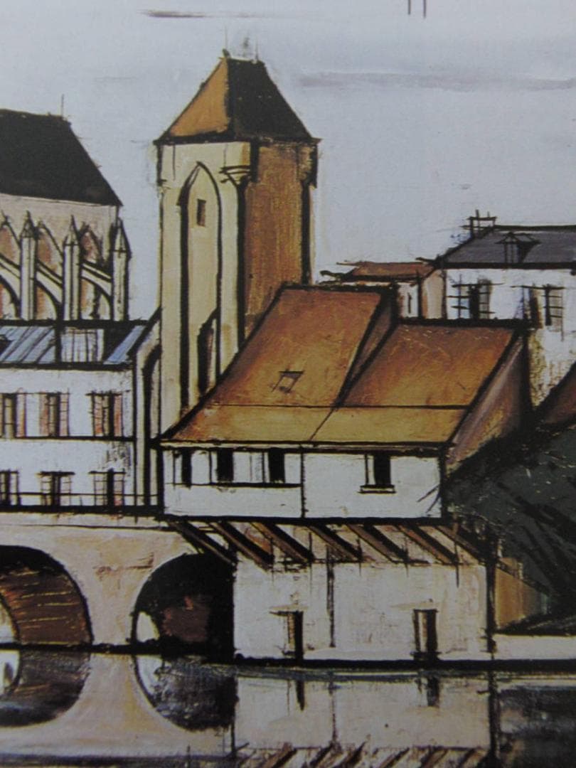 ベルナール・ビュッフェ「Moret-sur-Loing」希少画集の額装画 - メルカリ