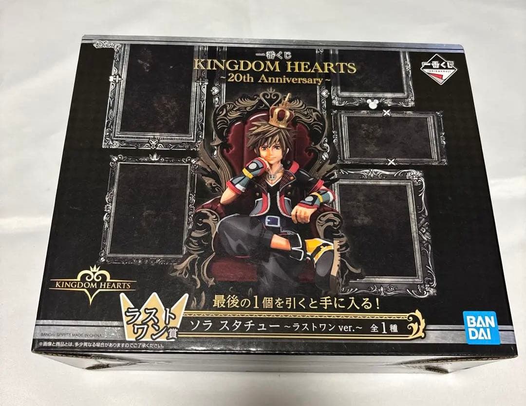 新品未開封 キングダムハーツ 20周年 一番くじ ラストワン賞 ソラ フィギュア