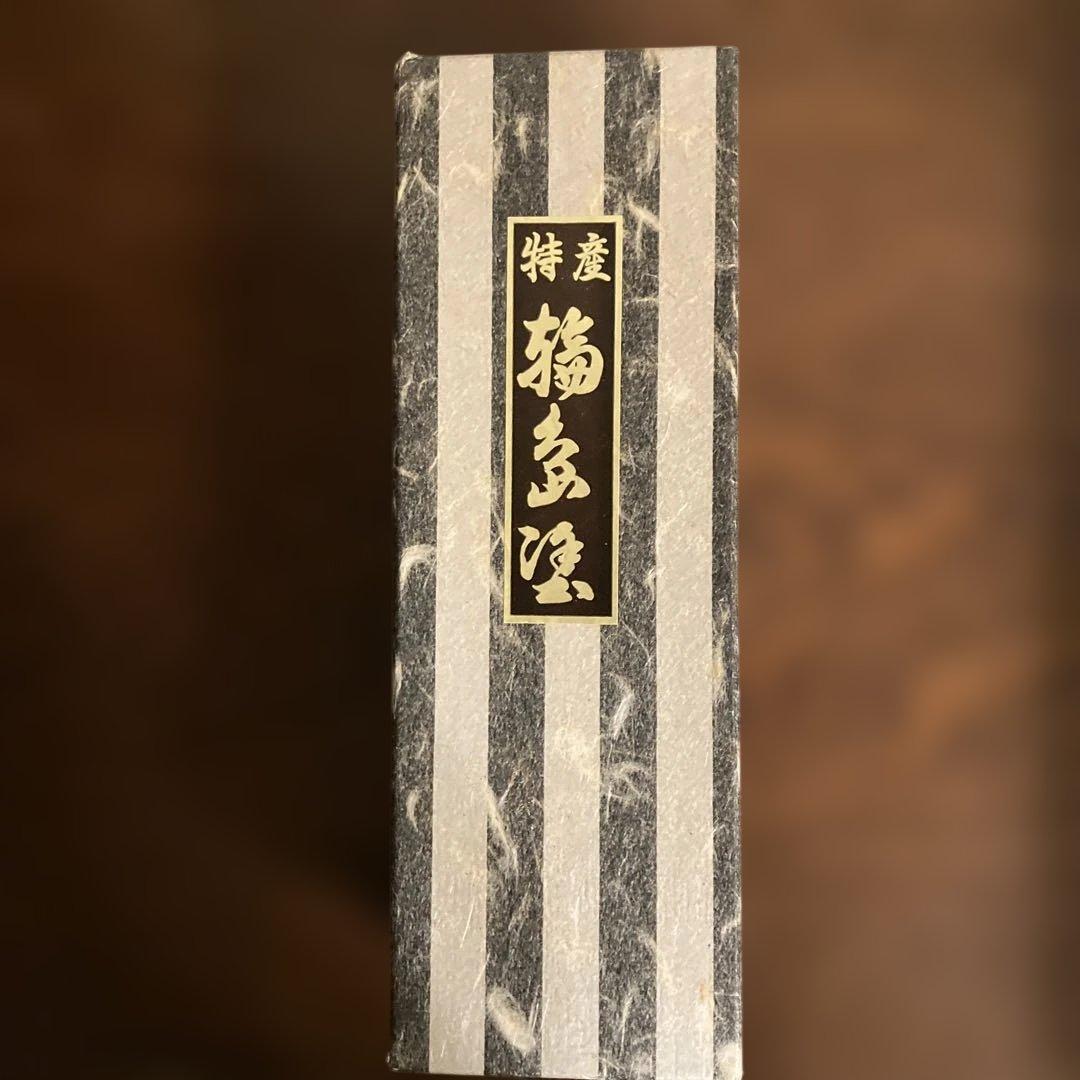 輪島塗 花器 黒地 金色花模様 - メルカリ