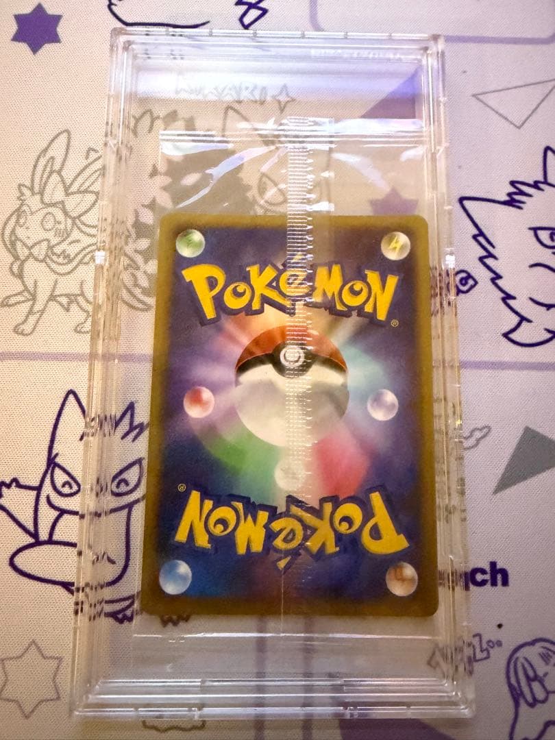 ポケモンカード ピカチュウ 未開封 ヨコハマ ポケモンセンター10周年