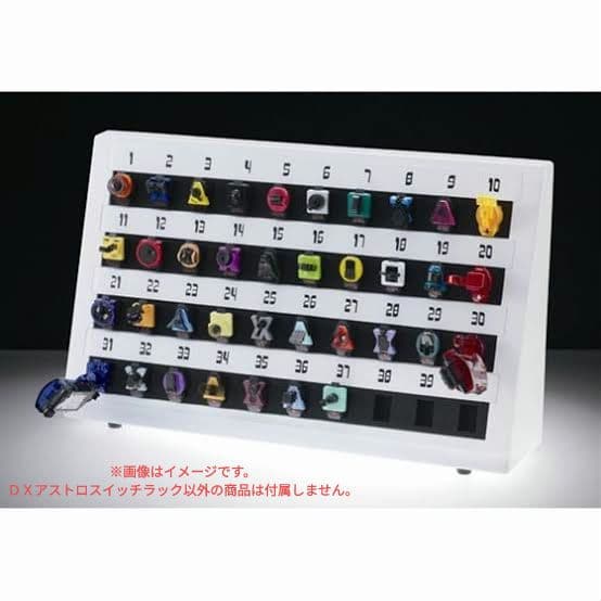 DX アストロスイッチラック 仮面ライダーフォーゼ