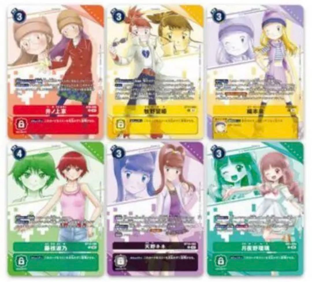 デジモンカードゲーム プレミアムヒロインズセット【PB-18】 プレバン