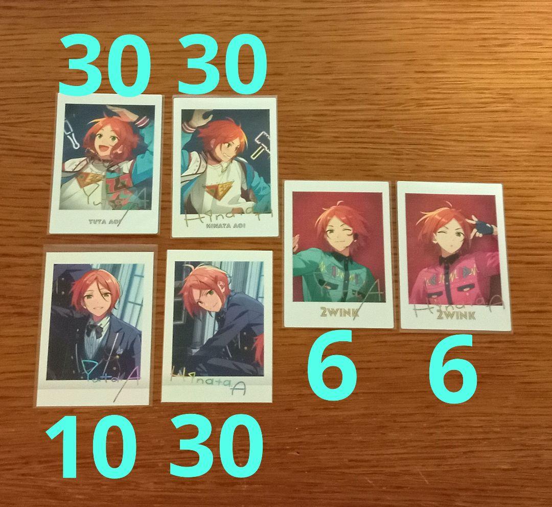 あんスタ 2wink ぱしゃっつ ぱしゃこれ 葵ひなた 葵ゆうた - メルカリ