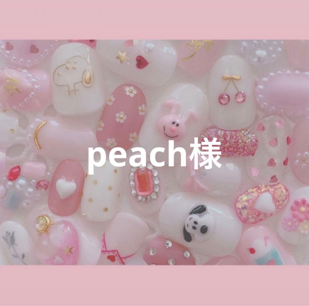ネイルパーツ peach ネイルパーツ 5個 フルーツ 桃 ピーチ ピンク | ネイル ジェルネイル