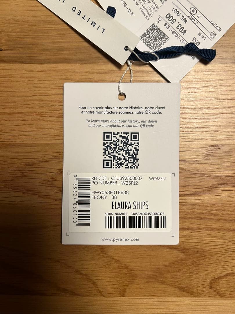 【SHIPS 別注｜タグあり】ピレネックス　エローラ　エボニー38