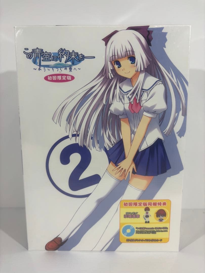 【未開封品】この青空に約束を ~ようこそつぐみ寮へ~ Vol.1〜7 DVD