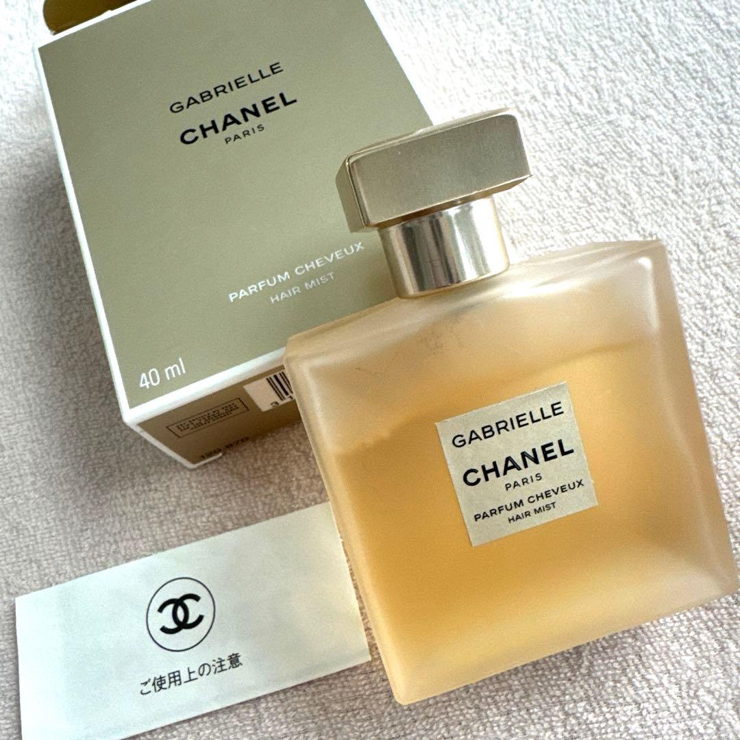 CHANEL ガブリエル オードパルファム 40ml