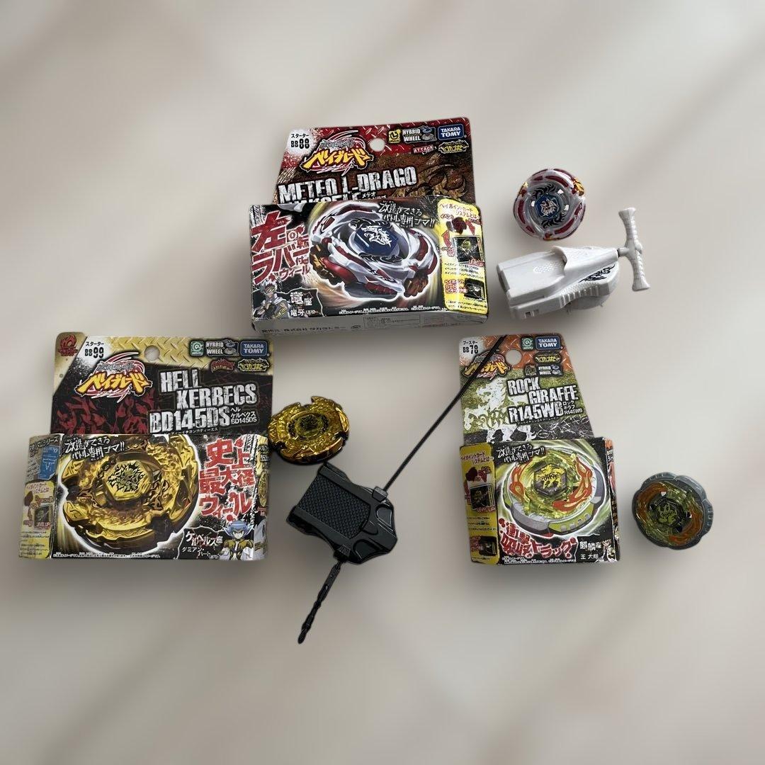 d*7様 メタルファイトベイブレードギャラクシーペガシスDX&究極改造